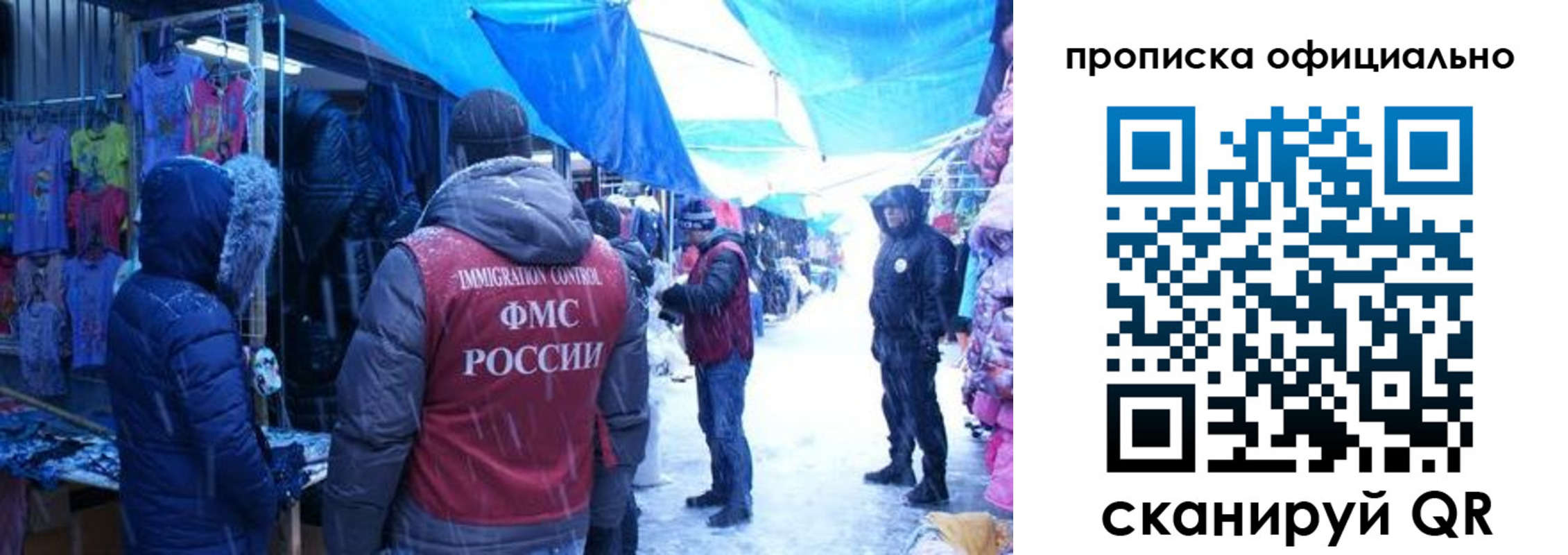 прописка для кредита в Баксане